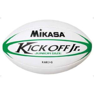 【ミカサ MIKASA】ミカサ ラグビー ジュニアラグビーボール3号 ホワイト×グリーン RARJG