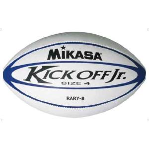 【ミカサ MIKASA】ミカサ ラグビー ユースラグビーボール4号 ホワイト×ブルー RARYB