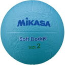 【ミカサ MIKASA】ミカサ ソフトドッジ2号 ゴム 青 STD-2SR-BL STD2SRBL