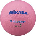 【ミカサ MIKASA】ミカサ ソフトドッジ2号 ゴム ピンク STD-2SR-P STD2SRP