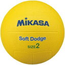 【ミカサ MIKASA】ミカサ ソフトドッジ2号 ゴム 黄 STD-2SR-Y STD2SRY