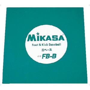 【ミカサ MIKASA】ミカサ フットベースボール用塁ベース FBB