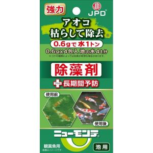 本品は低濃度でアオコ類の光合成を阻害させ、除藻します。長時間効果が持続します。魚・昆虫・エビ類に対して安全です。0.6gで水1トン※コケの種類によっては効果が希薄な場合があります。【使用方法】・観賞魚の池に発生するアオコ(緑藻類や藍藻類)に効果を示します。・本品1包(0.6g)を水1tの割合でご使用下さい。本品をあらかじめ少量の水で溶解し、魚にかからないようにまんべんなく池に散布して下さい。・藻の発生を抑制する場合は、3〜4週間ごとに本品1包を水1tの割合で使用して下さい。・枯死した藻が池の底に沈殿し汚泥化することがありますので、枯死藻の量が多い場合はフィルターなどで取り除くか、池の底の汚泥を除去して下さい。【保管方法】・お子様の手の届かない場所に保管して下さい。・高温多湿の場所を避けて、食品と区別して冷暗所に保管して下さい。【原産国または製造地】日本【諸注意】1.観賞魚の飼育以外の目的には使用しないで下さい。2.本品は池以外には使用しないで下さい。3.本品は食品や医薬品ではありませんので、食べられません。4.池投入時に魚が未溶解物を食べないようにご注意下さい。5.海水・汽水には使用しないで下さい。6.大型ナマズ・アロワナ・古代魚には使用しないで下さい。7.本品使用時には、水中の酸素濃度が低下する事があるので、必ず池にエアレーションを行ってから使用して下さい。8.本品の除藻効果は藻の種類によって1週間以上かかる場合があります(通常は5〜7日)。また、藻の種類によって効果がない場合もあります。9.本品の持続効果は野池の場合約2週間、コンクリート池の場合3〜4週間です。10.本品使用後、魚が鼻上げする場合は、水中の酸素濃度が低下していますので、直ちに池の水を排水しながら注水し、エアレーションを施して下さい。11.水草、すいれん、ウォーターヒヤシンス等が植えてある場合には使用しないで下さい。枯れることがあります。【広告文責】ハーマンズ株式会社03-3526-5222【製造販売元】株式会社 ニチドウ【生産国】日本【商品区分】観賞魚用品