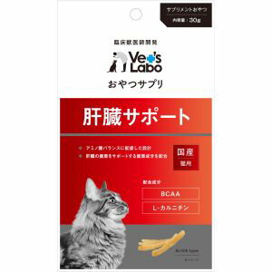 【ジャパンペットコミュニケーションズ】ジャパンペットコミュニケーションズ おやつサプリ 猫用 肝臓サポート 30g 1