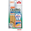 【住商アグロ】住商アグロ ハーツ チューデント for Cat マグロ風味 8枚入