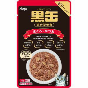 【アイシア AIXIA】アイシア 黒缶パウチ まぐろとかつお 70g AIXIA