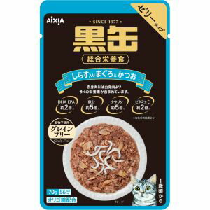 【アイシア AIXIA】アイシア 黒缶パウチ しらす入りまぐろとかつお 70g AIXIA