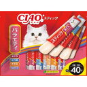 【いなばペットフード】いなば CIAOスティック バラエティ 40本入り