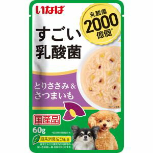 【いなばペットフード】いなば すごい乳酸菌パウチ とりささみ さつまいも 60g