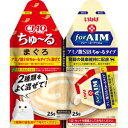 【いなばペットフード】いなば CIAO forAIMツインズ まぐろ 50g 25g×2