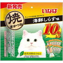【いなばペットフード】いなば 焼本かつお 海鮮しらす味 10本入り
