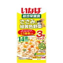 ・ささみをベースに緑黄色野菜とワンちゃんが大好きな鶏軟骨をトッピングしました。・ゼリータイプなので、スルッと出せます。・総合栄養食。・コラーゲン、DHA・EPA、オリゴ糖配合。・緑茶消臭成分配合で腸管内の内容物の臭いを吸着し、糞・尿臭を和らげます。【原材料】鶏肉(ささみ)、野菜(人参、かぼちゃ、グリンピース)、鶏軟骨、鶏脂、大豆油、でん粉、寒天、DHA・EPA含有精製魚油、コラーゲンペプチド、オリゴ糖、ミネラル類(Ca、Fe、Cu、Mn、Zn、I、K、Mg、Se)、増粘多糖類、ビタミン類(A、D3、E、B1、B2、B6、葉酸、B12、コリン、ビオチン)、紅麹色素、緑茶エキス【保証成分】たんぱく質7.0%以上、脂質1.3%以上、粗繊維0.4%以下、灰分1.8%以下、水分89.5%以下【エネルギー】約30kcal/袋【賞味期限】24ヶ月【原産国または製造地】中国【広告文責】ハーマンズ株式会社03-3526-5222【製造販売元】いなばペットフード 株式会社【生産国】中国【商品区分】犬用フードペットフード(食品)賞味(消費)期限について最新の賞味(消費)期限でのお届けが出来るように、ご注文分を都度メーカーや問屋から最新在庫を取寄せし出荷しています。賞味(消費)期限のお問い合わせや指定はこのような都合上お受け致しかねております。また商品によってはメーカーにより期限の設定が無い場合がございます。