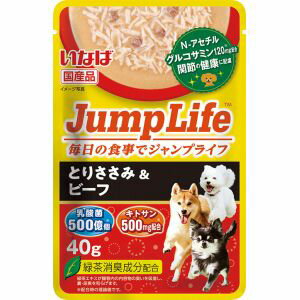 【いなばペットフード】いなば JumpLifeパウチ とりささみ ビーフ 40g