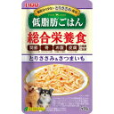 【いなばペットフード】いなば 低脂肪ごはん とりささみ さつまいも 50g