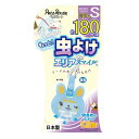 お出かけ時に嫌な虫からペットを守る!約180日間の虫よけです。散歩の時にリードの先につけるだけ。火・電池要らずでペットが嫌がりません。【材質】塩ビ(ケース)、紙・ピレスロイド(チップ、有効成分)【本体サイズ】幅50×高さ63×奥行15mm【使用方法】使用方法)袋から取り出すと虫よけ成分の揮散が始まります。使用開始日をパッケージに記入し、保管してください。虫よけはリード・ハーネスの金具につけるだけです。使用期間は約60日間です。(風向き、使用環境により、十分な効果が得られない場合があります。)【保管及び取扱上の注意】・散歩から帰宅後は直射日光や火気を避け、風通りのいい涼しいところに保管してください。・リード・ハーネスにつけたまま次の散歩まで保管しても支障ありませんが、ケースごとお手持ちのビニール袋やラップ等に包み、封を閉じて保管されることをお勧めします。・使用された袋等を他の目的に流用することは絶対に止めてください。【原産国または製造地】日本【使用上の注意】・ケース内の虫よけチップを取り出さないでください。・首輪や係留紐(鎖)等に付けたままにしないでください。・ペットが舐めないようにしてください。・子供やペットがおもちゃにしないようにしてください。・車内等の狭い空間に放置しないでください。【相談すること】・アレルギーやかぶれを起こしやすい体質の人やペットは仕様に注意してください。万一、異常を感じた場合は本品がピレスロイド系の薬剤であることを医師または獣医師に告げて、診察を受けてください。【使用中の注意】・使用方法を守り、定められた用途以外では使用しないでください。・ケースを破り、虫よけチップを直接触った場合は石けんでよく洗い流してください。・ペットがもてあそぶ場合はすぐに使用を止めてください。・観賞魚等のいる水槽に誤って落とさないようにしてください。・飼育用の虫を飼われている場合は、その付近には絶対に放置しないでください。・殺虫剤ではありませんので、害虫が大量発生している場合はエアゾール殺虫剤のご使用をお勧めします。・使用後は各自治体の定める方法で捨ててください。【広告文責】ハーマンズ株式会社03-3526-5222【製造販売元】株式会社 ペッツルート【生産国】日本【商品区分】犬猫用品