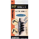 【新亀製作所 サンフラッグ SUNFLAG】サンフラッグ SS-34 ショートラチェット替ビット 3X20 新亀製作所 SUNFLAG