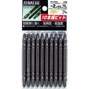 【新亀製作所 サンフラッグ SUNFLAG】サンフラッグ SSV-2085M スーパースリムビット 2×85mm 新亀製作所 SUNFLAG