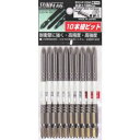 【新亀製作所 サンフラッグ SUNFLAG】サンフラッグ BXV-2100M 段付スーパースリムトーションビット10本入り 2X100 新亀製作所 SUNFLAG