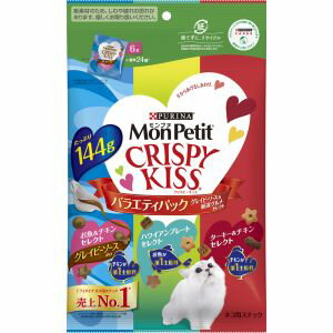 ネスレ日本 モンプチ クリスピーキッス バラエティパック グレイビーソース 厳選グルメセレクト 144g Nestle