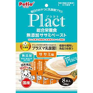 ペティオ プラクト 総合栄養食 無添加 ササミペースト ササミ味 8本入 Petio