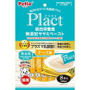【ペティオ Petio】ペティオ プラクト 総合栄養食 無添加 ササミペースト チーズ味 8本入 Petio