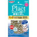 Plactはペットの健康を考えて乳酸菌をプラスしたブランドです。ねこちゃんのお口でも食べやすい小さなにぼしを塩分ひかえめに仕上げました。(かたくちいわし 煮干しと比較して約50%OFF(日本食品標準成分表2020より))着色料・保存料・香料無添加。【原材料】いわし、でんぷん類、殺菌乳酸菌(プラズマ乳酸菌)【保証成分】たん白質66.0%以上、脂質3.5%以上、粗繊維0.5%以下、灰分11.5%以下、水分16.0%以下、ナトリウム(1袋当り)0.2g以下【エネルギー】362kcal/100g【給与方法】愛猫の健康状態、年齢、運動量を考慮したうえでパッケージ記載の給与量を目安に1日1〜2回に分けてお与えください。【保管方法】・直射日光・高温多湿の場所をさけて保存してください。・開封後は必ずチャックを閉じて冷蔵庫で保存し、賞味期限に関わらずなるべく早くお与えください。【賞味期限】365日【原産国または製造地】日本【諸注意】・本商品は猫用で間食用です。主食として与えないでください。・猫の食べ方や習性によっては、のどに詰らせることがありますので必ず観察しながらお与えください。・パッケージ記載の与え方の給与量および保存方法をお守りください。・子供がペットに与える場合は、大人が立ち会ってください。・幼児、子供、ペットのふれない所に保管してください。・品質保持のため脱酸素剤は無害ですが食べ物ではありません。また、開封後に発熱する場合がありますが、問題ありません。・消化不良など愛猫の体調が変わった場合は獣医師にご相談ください。・本品は天然素材を使用しておりますので、色・におい・形状・サイズ・硬さなどに多少のバラつきがあります。また、時間の経過とともに変化する場合がありますが、品質には問題ありません。・本品の原材料は、エビ・カニ・イカ・雑魚が混ぜる漁法で採取しています。【広告文責】ハーマンズ株式会社03-3526-5222【製造販売元】株式会社 ペティオ【生産国】日本【商品区分】猫用スナック