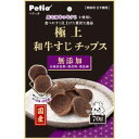 【ペティオ Petio】ペティオ 極上 和牛すじチップス 70g Petio