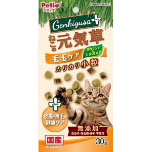 大麦若葉&食物センイを配合で毛玉ケアができる!さらにアマニ油配合で皮膚・被毛の健康ケア。ひとくちサイズの小粒タイプ!【原材料】肉類(鶏・鶏ササミ・鶏レバー)、小麦粉、魚介類(サバエキス・まぐろエキス・かつおエキス・かつお節粉末)、小麦たん白、酵母エキス、大麦若葉、動物性油脂、酵母、アマニ油、セルロース、加工でんぷん、膨張剤、調味料(アミノ酸)、リン酸塩(Na)【保証成分】たん白質24.5%以上、脂質8.0%以上、粗繊維8.0%以下、灰分7.0%以下、水分12.0%以下【エネルギー】363kcal/100g【給与方法】・愛猫の健康状態、年齢、運動量を考慮したうえでパッケージ記載の給与量を目安に1日1〜2回に分けてお与えください。【保管方法】・直射日光・高温多湿の場所をさけて保存してください。・開封後は必ずチャックを閉じて冷蔵庫で保存し、賞味期限に関わらずなるべく早くお与えください。【賞味期限】365日【原産国または製造地】日本【諸注意】・本商品は猫用で、間食用です。主食として与えないでください。・猫の食べ方や習性によっては、のどに詰まらせることがありますので、必ず観察しながらお与えください。・パッケージ記載の与え方の給与量、および保存方法をお守りください。・子供がペットに与える場合は、大人が立ち会ってください。・幼児・子供・ペットのふれない所に保管してください。・品質保持のための脱酸素剤は、無害ですが食べ物ではありません。また、開封後に発熱する場合がありますが、問題ありません。・消化不良など愛猫の体調が変わった場合は獣医師にご相談ください。・表面に白い粉が析出する場合がありますが、原料に含まれる成分(アミノ酸など)で、品質には問題ありません。・本品は天然素材を使用しておりますので、色やにおいに多少のバラつきがあります。また、時間の経過とともに変色する場合がありますが、品質には問題ありません。・製造工程上、形状、サイズ、硬さなどに多少のバラつきがあります。・製品中に見られる黒や褐色の粒は原料由来のものです。・イメージ写真と製品に多少の違いがあります。【広告文責】ハーマンズ株式会社03-3526-5222【製造販売元】株式会社 ペティオ【生産国】日本【商品区分】猫用スナック