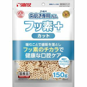 【マルカン MG】マルカン ゴン太の歯磨き専用ガム フッ素プラス カット アパタイトカルシウム入り 150g MG