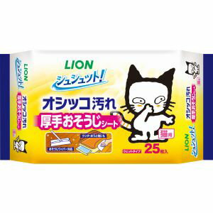 【ライオン商事 LION PET】ライオン シュシュット 厚手おそうじシート 猫用 25枚 LION PET