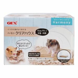 【ジェックス GEX】ジェックス ハーモニークリアハウス GEX