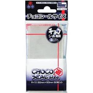 【ホビーベース】ホビーベース チョコシールサイズ CAC-SL31