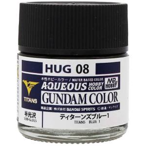 【GSIクレオス】ミスターホビー HUG08 水性ガンダムカラー ティターンズブルー1 GSI クレオス