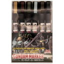 【GSIクレオス】ミスターホビー GMS127 ガンダムマーカー MSVセット GSI クレオス