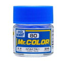 【GSIクレオス】ミスターホビー C80 Mr.カラー コバルトブルー 10ml GSI クレオス