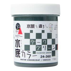 【カトー KATO】KATO 24-360 水底カラー ダークグリーン