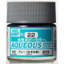 【GSIクレオス】ミスターホビー H22 水性ホビーカラー グレー ネズミ色 10ml GSI クレオス