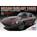 送料無料！！【タミヤ TAMIYA】タミヤ 12051 1/12 NISSAN フェアレディ 240ZG ストリートカスタム【smtb-u】