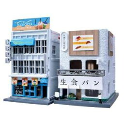 【トミーテック TOMIX】TOMIX 317876 建物コレクション 建コレ170 生食パン専門店 タピオカドリンク屋 Nゲージ トミックス