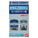 【バンダイ BANDAI】バンダイ 703699 Bトレ DD51形ディゼル機関車 EF64形電気機関車 ユーロライナー色