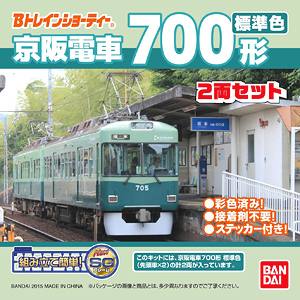 楽天市場】bトレ 京阪の通販 楽天市場】bトレ 京阪の通販