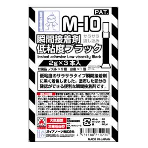 【ガイアノーツ】ガイアノーツ 81023 M-10 瞬間接着剤 低粘度 ブラック