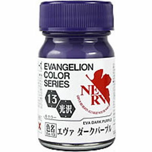 エヴァンゲリオン第13号機の本体紫色です。品番：30313内容量：15mlこちらの商品は、メーカーでの長期欠品や生産終了を理由に、ご注文をキャンセルさせて頂く場合がございますので、あらかじめご了承願います。