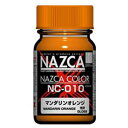 【ガイアノーツ】ガイアノーツ 30727 NAZCA ナスカ NC-010 マンダリンオレンジ(3)
