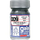 【ガイアノーツ】ガイアノーツ 33009 メタリックカラー 009 ブライトシルバー 15ml