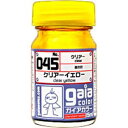 【ガイアノーツ】ガイアノーツ 33045 クリアーカラー 045 クリアーイエロー 15ml