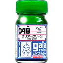 【ガイアノーツ】ガイアノーツ 33048 クリアーカラー 048 クリアーグリーン 15ml(3)