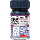 【ガイアノーツ】ガイアノーツ 33062 基本カラー 062 ミディアムブルー 15ml