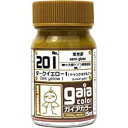 【ガイアノーツ】ガイアノーツ 33201 ミリタリーカラー 201 ダークイエロー1 15ml(3)