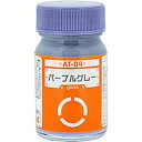 【ガイアノーツ】ガイアノーツ 33704 ボトムズカラー AT-04 パープルグレー 15ml